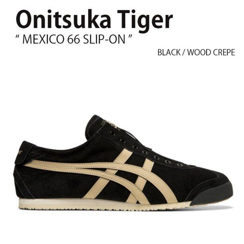 靴Onitsuka Tiger オニツカタイガー スニーカー MEXICO 66