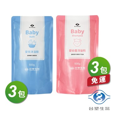 [淳安] 台塑生醫 嬰兒 沐浴精 補充包 500g X 3包 + 嬰幼童 洗髮精 補充包 500g X 3包 免運費