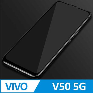 vivo V50 5G 3D滿版 9H防爆鋼化玻璃保護貼 黑色