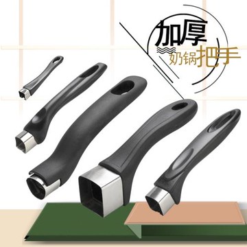 通用炒鍋手柄把手鍋把手不銹鋼鍋配件膠木防燙手柄奶鍋蒸鍋鍋柄