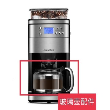 適配morphyrichards摩飛電器mr4266咖啡機玻璃壺過濾網配件