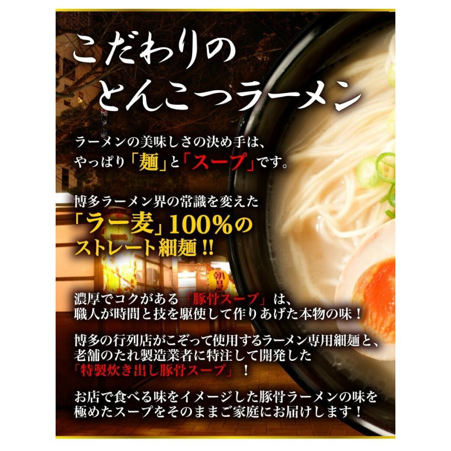 ラーメン 5食 送料無料 メール便 博多らーめん とんこつ 熱々のどんぶりで食べる 半生麺 乾麺 選べる ラー麦 メール便