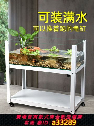 {可打統編 超低價}烏龜飼養缸帶曬臺大型生態造景箱養烏龜水陸缸玻璃帶排水鋁合金架