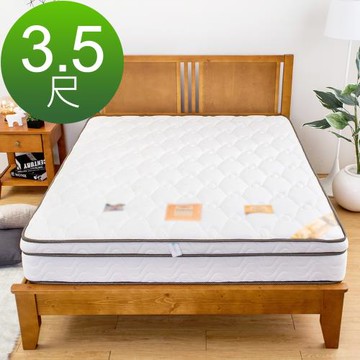 Boden-皇爵天絲乳膠護背硬式三線獨立筒床墊-3.5尺加大單人