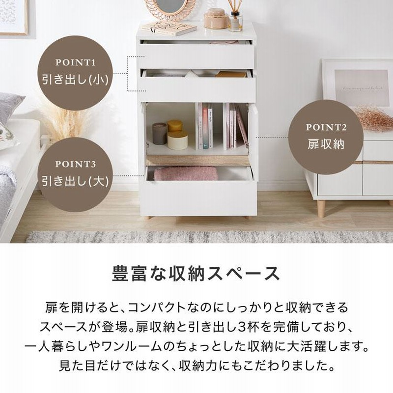 チェスト 幅60cm シンプル スリム 扉付き 本棚 木目調 チェスト 幅60cm シンプル スリム 扉付き 本棚 木目調