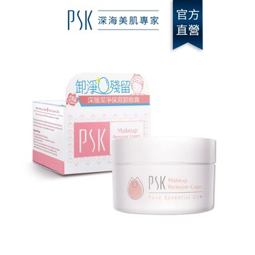 【贈品請勿下單】深層潔淨卸妝膏旅行組 5g