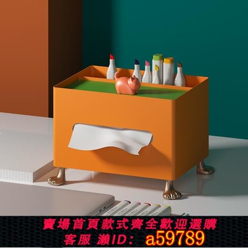 【台灣公司 可打統編】[空之喵喵]北歐貓爪桌面收納盒放筆遙控器抽紙盒收納紙巾盒客廳