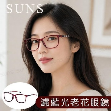 MIT抗紫外線濾藍光老花眼鏡 時尚奢華英倫紅 高硬度耐磨鏡片 配戴清晰