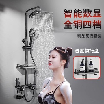 淋浴花灑一整套 浴室增壓噴頭洗澡冷熱水龍頭 恆溫衛生間淋浴器 出租屋公寓酒店民宿浴室專用增壓花灑 SPA淋浴蓮蓬頭
