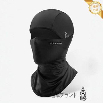 【冰感防曬】騎行面罩 戶外頭套 防曬面罩 摩托車面罩 防塵面罩 防紫外線 冰絲透氣 男女通用 春夏秋騎行必備