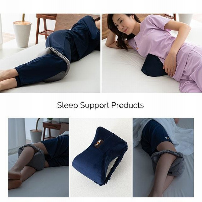 枕 膝枕 ギフト プレゼント ひざまくら 足まくら 脚まくら