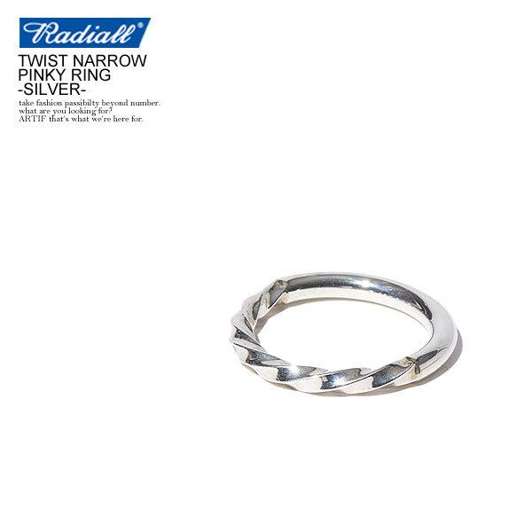 RADIALL ラディアル リング TWIST NARROW PINKY RING SILVER ピンキーリング シルバー 指輪 通販  LINEポイント最大0.5%GET LINEショッピング