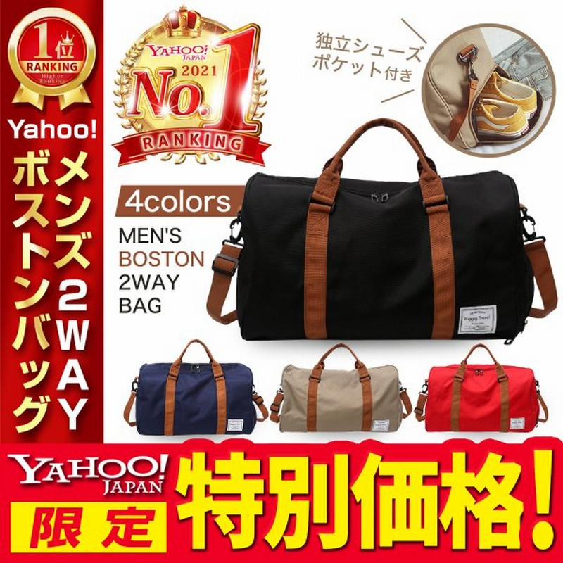 セール価格 旅行 レディース ブラック メンズ 出張 ボストンバッグ ジム スポーツ ボストンバッグ セール価格 旅行 レディース ブラック メンズ 出張 ボストンバッグ ジム スポーツ ボストンバッグ
