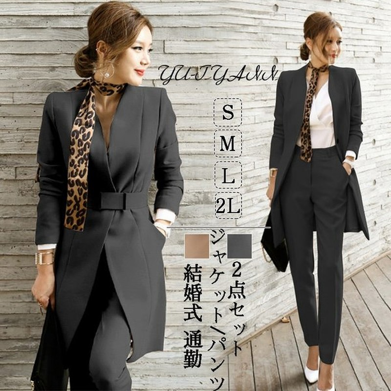2点セット パンツスーツ レディース Ol スーツ 通勤 セットアップ 入学式 韓国風 ジャケット パンツ 細身 披露宴 発表会 ビジネス お宮参り セレモニースーツ 通販 Lineポイント最大get Lineショッピング