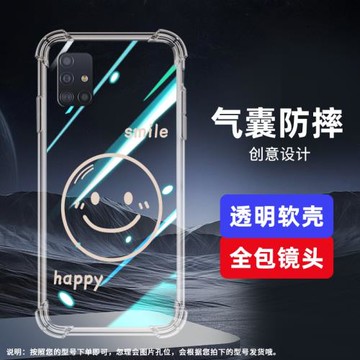 適用三星A51氣囊殼A52s手機殼三星A42透明保護殼A52全包邊5G四角防摔GalaxyA52加厚高級男女款硅膠時尚軟殼\