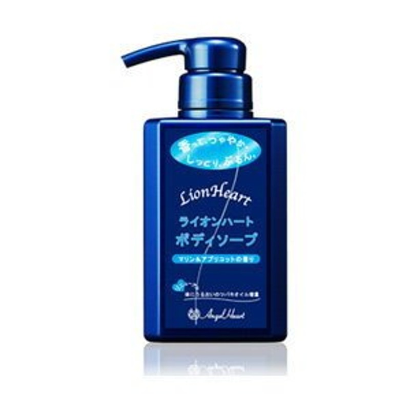 エンジェルハート ライオンハート ボディソープ 400ml fs 【あすつく】 通販 LINEポイント最大0.5%GET | LINEショッピング