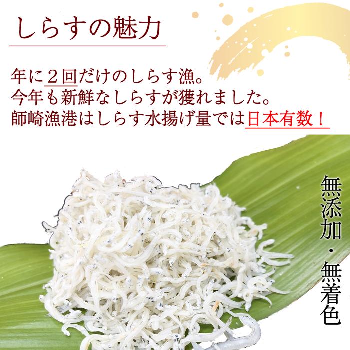 送料無料 しらす (ちりめん) ５００g (愛知県産)