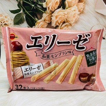 日本 bourbon 北日本 愛麗絲 威化餅 栗子風味 和栗風味 32本入
