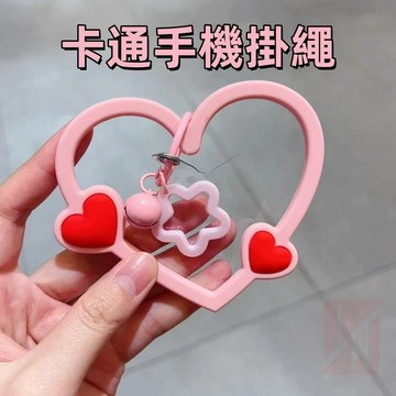 創意愛心星星硅膠手機掛件 手機防丟防摔手腕吊墜掛繩 鑰匙扣掛繩可愛少女心掛繩