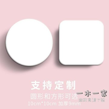 杯墊 印筆杯墊硅藻泥ins風硅藻土定制家用速干吸水茶杯墊隔熱墊水杯墊