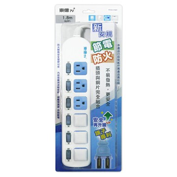 【東億】3孔6開關6插座延長線1.8公尺(6尺) TY-S133MT-6尺