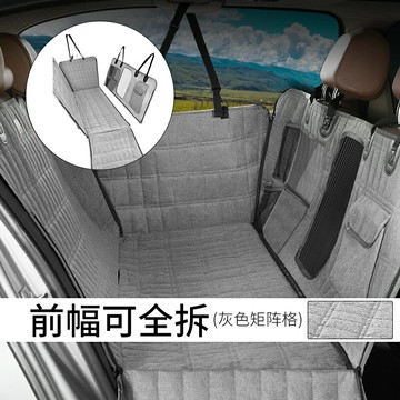 寵物車墊 防水車墊 貓狗車載墊 寵物車載墊後排狗墊子後座用坐墊防髒狗狗汽車座椅外出坐車神器內『xy15392』