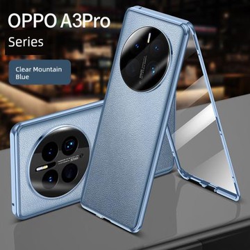 OPPO雙面玻璃全包商務適用手機殼
