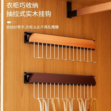 🏆臺灣熱賣好物🏆免打孔實木8鉤衣架家用可伸縮滑軌衣櫃吊帶內衣文胸絲襪收納神器