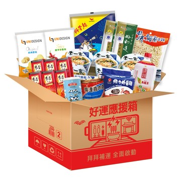 【限量】小資開運箱$599