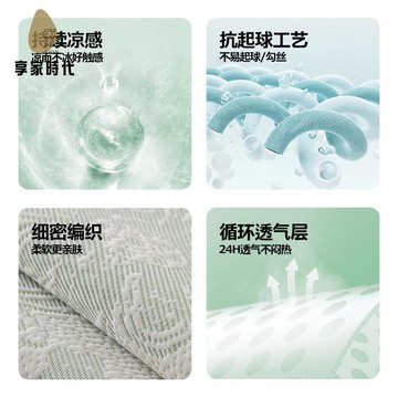 免運 小清新不規則冰絲 沙發墊 輕奢感防滑涼席一片式坐墊子xj8041