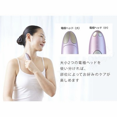 クリアージュ アイリフト プラス YA-MAN アイリフトプラス CR-11