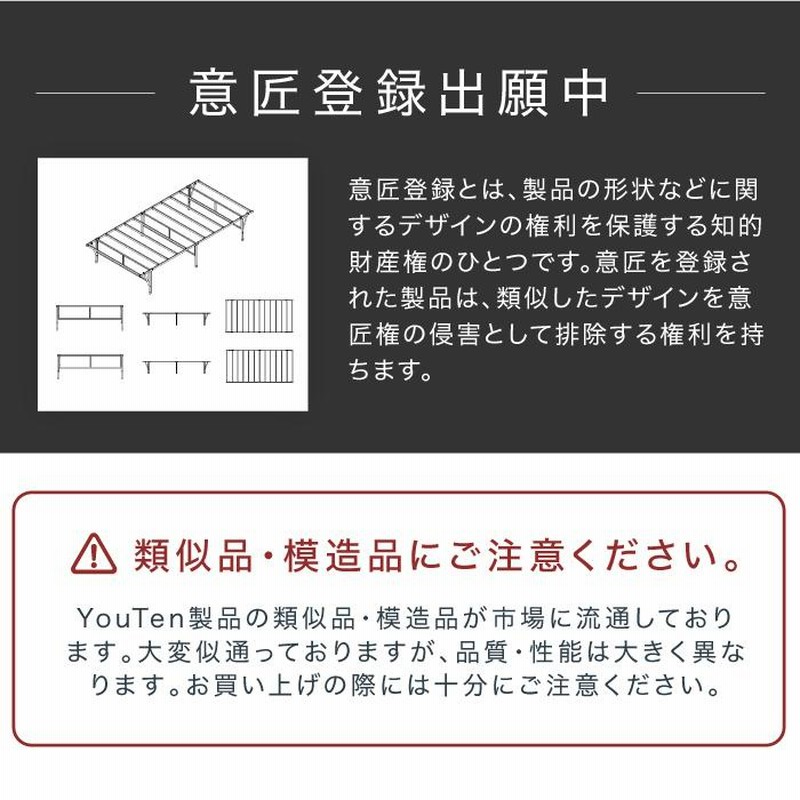 セミダブルベッドフレーム　YT-BDF02 YouTen YouTen スチールベッド ベッドフレーム YT-BDF02 セミダブル