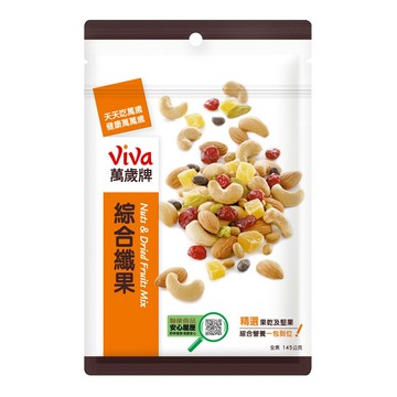 【萬歲牌】綜合纖果(145g)｜超取限購24包