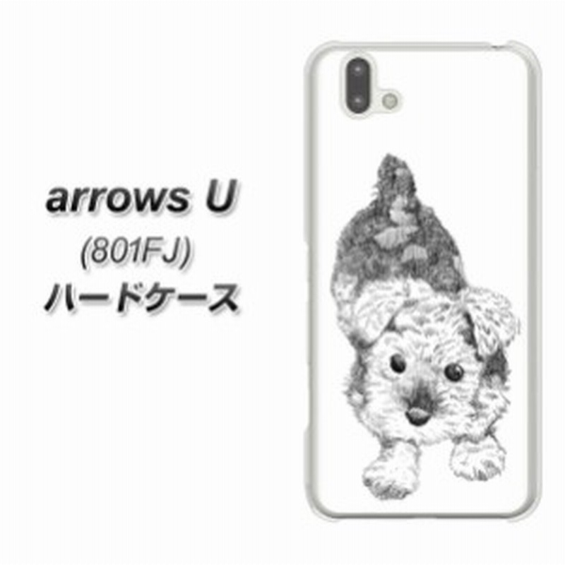 Softbank Arrows U 801fj ハードケース カバー Yj187 シュナウザー 犬 かわいい イラスト 素材クリア Uv印刷 Softbank アローズユ 通販 Lineポイント最大1 0 Get Lineショッピング