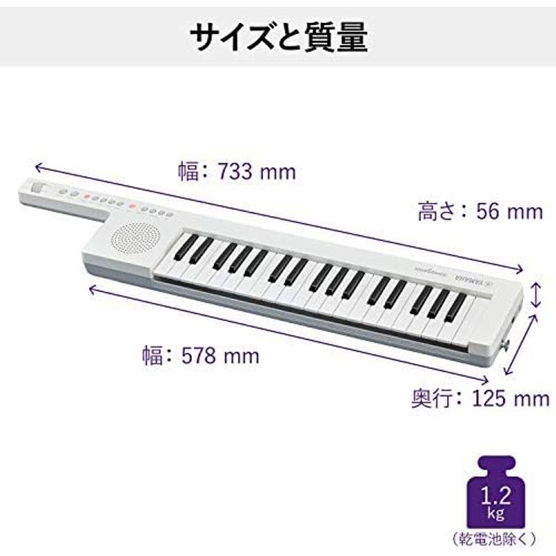 ヤマハ キーボード SHS-300 sonogenic(ソノジェニック) 37鍵盤 スマホ連動 初心者 軽量 JAM機能 12音色 ホワイト