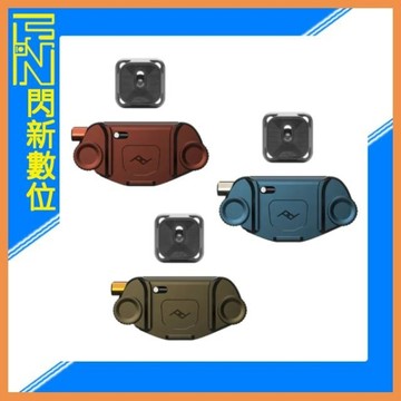 PEAK DESIGN Capture V3 相機快夾系統 快板 背帶 腰帶 紅/藍/綠 (公司貨)