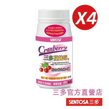 【三多】蔓越莓錠(90錠/瓶) x4入組
