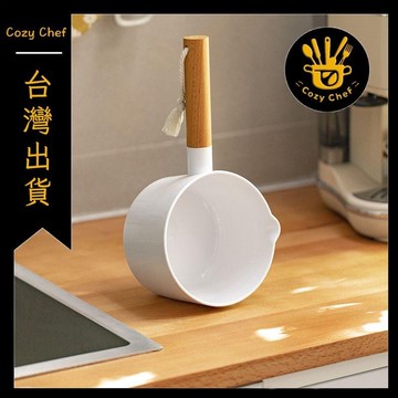 ✨️臺灣出貨✨️暖廚小築✅可開發票日式水勺廚房水瓢家用加厚長柄塑料多用途大號創意加深水舀子勺子