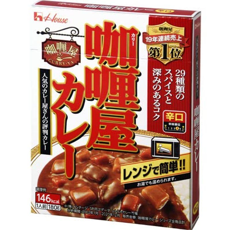 ハウス カリー屋カレー 辛口 180g