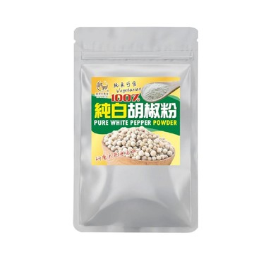 麗紳和春堂 手工研磨純胡椒粉(純素)-70g/包x5包