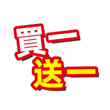 雙11優惠買1送1旺萊山 鳳梨醱酵液隨身包20包/盒x1 送金牌鳳梨醋600mlx1