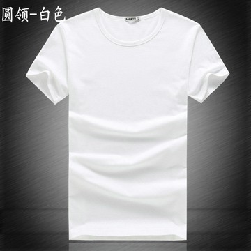 M-5XL 純色短袖t恤男夏季圓領打底衫純白半袖韓版修身男裝上衣