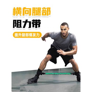 拳擊步伐阻力帶訓練器腿部阻力繩彈力帶散打搏擊跆拳道步法訓練繩
