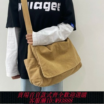 {台灣公司貨 可打統編}日系水洗帆布包慵懶風垂感斜挎包女文藝上課包郵差包休閑單肩包男