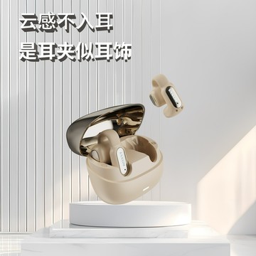 AI耳夾耳開放式OWS翻譯藍牙耳機無線運動掛耳式降噪氣傳導不入耳【Snowbelle優選】