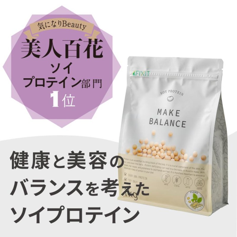 人気No.1】 プロテイン 5kg SAVE プレミアム ←飲みやすい 大豆プレーン PREMUM ソイプロテイン 大豆プロテイン 人口甘味料 香料  無添加