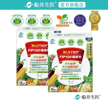funcare 船井生醫 FIP100纖維粉(7gX15包/盒)多入組-三認證健康食品