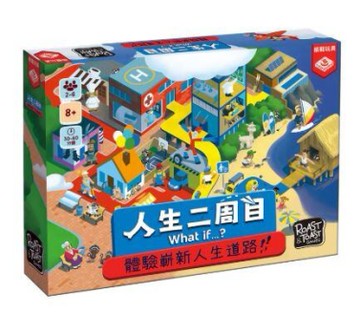 『高雄龐奇桌遊』 人生二周目 what if 繁體中文版 正版桌上遊戲專賣店