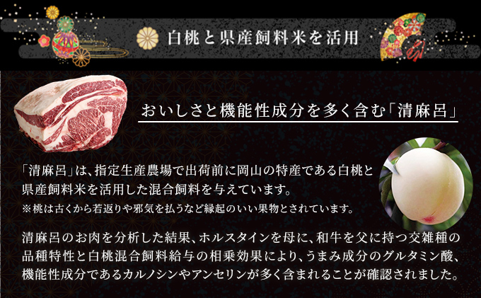 清麻呂 牛 ロース ステーキ肉 約1.62kg（約180g×9枚） 岡山市場発F1 牛肉