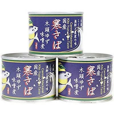 木頭柚子 国産寒さば 木頭ゆず味噌煮 190ｇ ３個セット